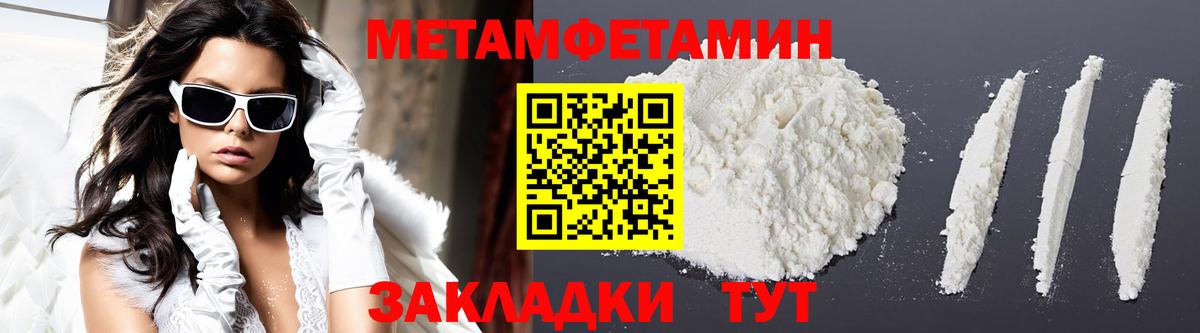 Кизляр  Amphetamine 98%  АМФЕТАМИН  Вход с VPN 