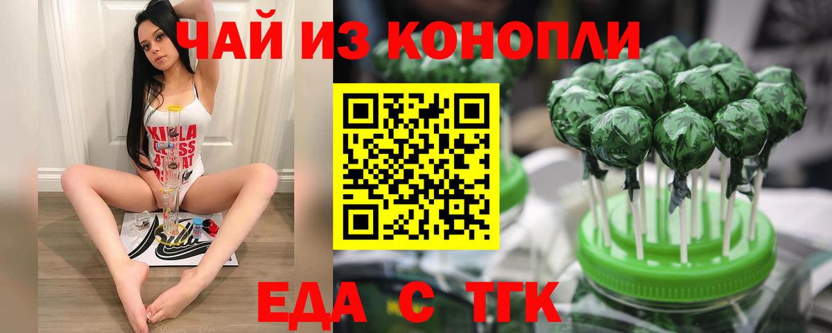 Кизляр  Canna-Cookies конопля  Вход с VPN 