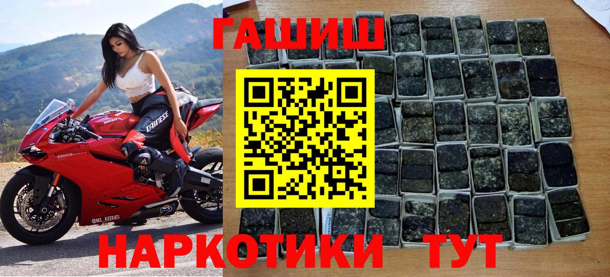 Кизляр  ГАШ  даркнет сайт  Вход с VPN  Гашиш Изолятор  ГАШИШ VHQ 
