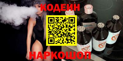 хмурый Бийск