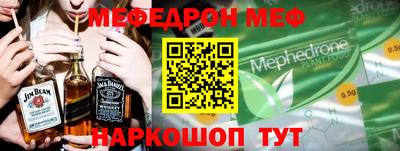 мдма Донской