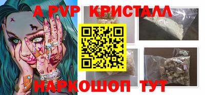 дурь Беслан