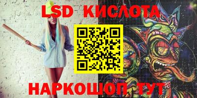 дурь Беслан
