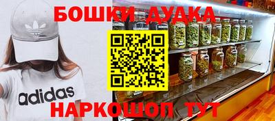дурь Беслан