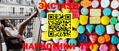хмурый Бийск