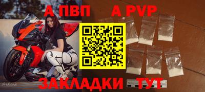 хмурый Бийск