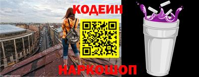 хмурый Бийск