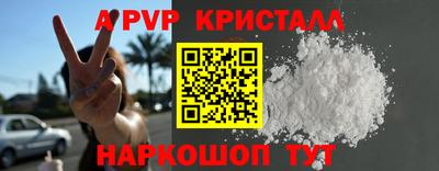 дурь Беслан