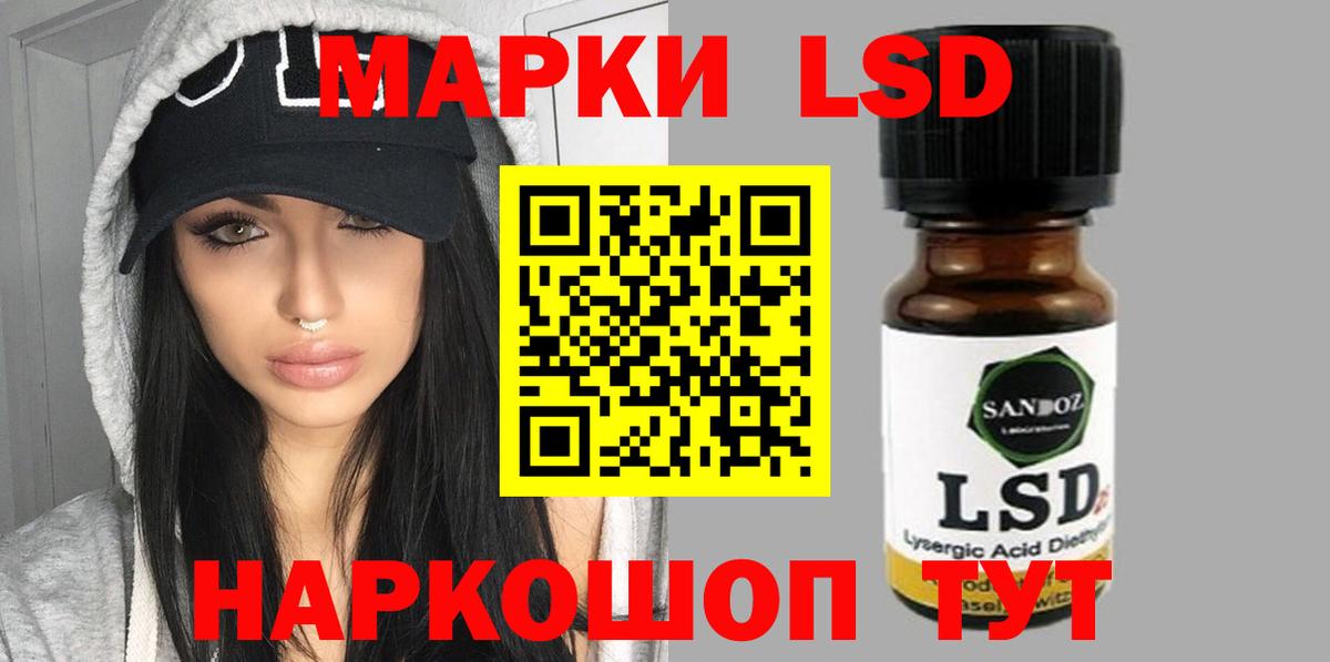 ГЕРОИН  Лсд 25  КОКАИН  ГАШИШ  Мефедрон кристаллы  МАРИХУАНА  А ПВП СОЛЬ кристаллы  Кизляр  Вход с VPN 