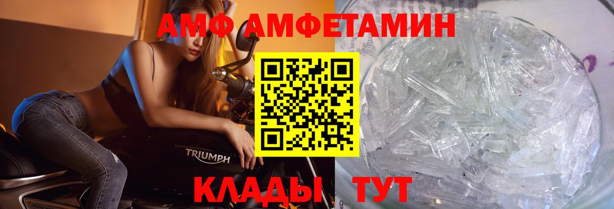 Кизляр  Первитин витя  Первитин витя  Вход с VPN 