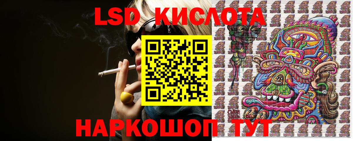 Марки N-bome 1,5мг Кизляр