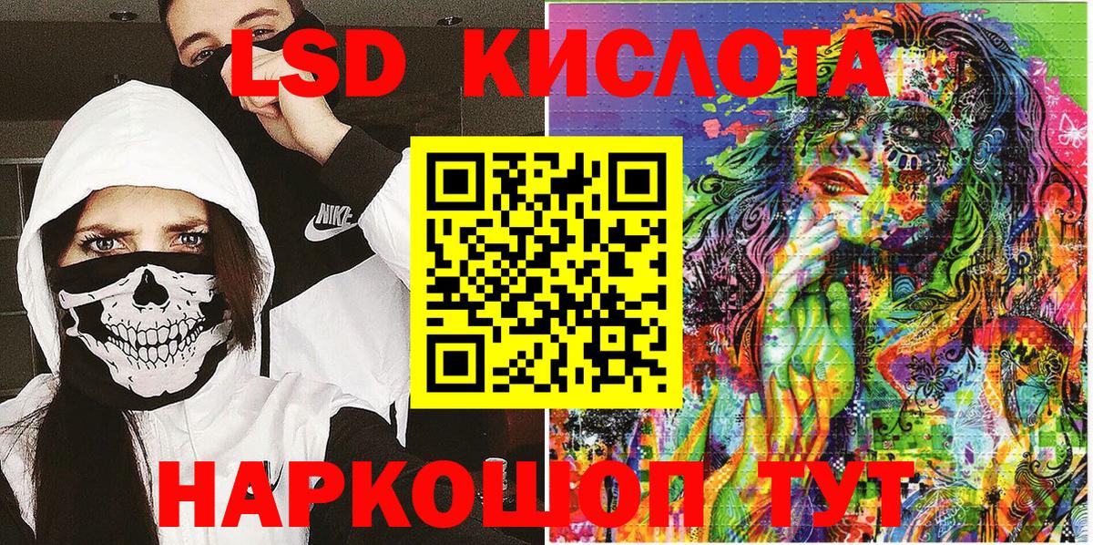 цены   Вход с VPN  Марки N-bome 1500мкг  Кизляр  Марки N-bome 1500мкг 