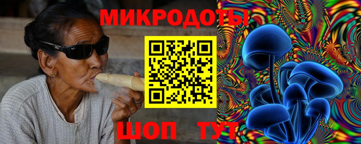 Кизляр  Псилоцибиновые грибы GOLDEN TEACHER  Вход с VPN 